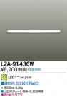 DAIKO ŵ LED˥å LZA-91436W