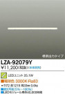 DAIKO ŵ LED˥å LZA-92079Y