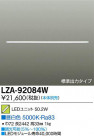 DAIKO ŵ LED˥å LZA-92084W