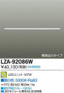 DAIKO ŵ LED˥å LZA-92086W