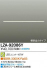 DAIKO ŵ LED˥å LZA-92086Y