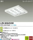 DAIKO ŵ LED١饤 LZB-90645XW