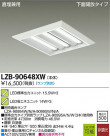 DAIKO ŵ LED١饤 LZB-90648XW