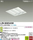 DAIKO ŵ LED١饤 LZB-90654XW