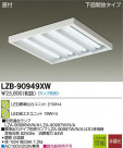 DAIKO ŵ LED١饤 LZB-90949XW