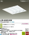 DAIKO ŵ LED١饤 LZB-90953XW
