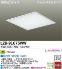 DAIKO ŵ LED١饤 LZB-91075WW