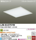 DAIKO ŵ LED١饤 LZB-91075YW