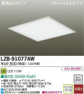 DAIKO ŵ LED١饤 LZB-91077AW