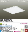 DAIKO ŵ LED١饤 LZB-91077WW