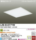 DAIKO ŵ LED١饤 LZB-91077YW