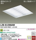 DAIKO ŵ LED١饤 LZB-91098AW
