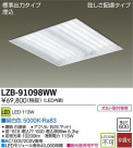 DAIKO ŵ LED١饤 LZB-91098WW