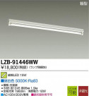 DAIKO ŵ LED١饤 LZB-91446WW