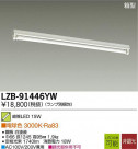 DAIKO ŵ LED١饤 LZB-91446YW