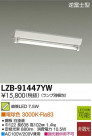 DAIKO ŵ LED١饤 LZB-91447YW
