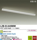 DAIKO ŵ LED١饤 LZB-91449WW