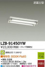 DAIKO ŵ LED١饤 LZB-91450YW