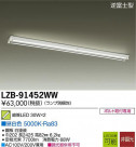 DAIKO ŵ LED١饤 LZB-91452WW