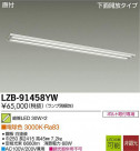 DAIKO ŵ LED١饤 LZB-91458YW