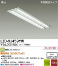 DAIKO ŵ LED١饤 LZB-91459YW