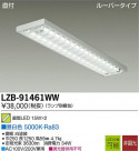 DAIKO ŵ LED١饤 LZB-91461WW