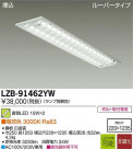 DAIKO ŵ LED١饤 LZB-91462YW