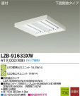 DAIKO ŵ LED١饤 LZB-91633XW