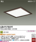 DAIKO ŵ LED١饤 LZB-91785YT