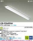 DAIKO ŵ LED١饤 LZB-92049XW