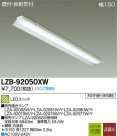 DAIKO ŵ LED١饤 LZB-92050XW