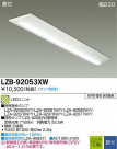 DAIKO ŵ LED١饤 LZB-92053XW