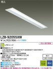 DAIKO ŵ LED١饤 LZB-92055XW