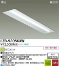DAIKO ŵ LED١饤 LZB-92056XW