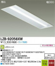 DAIKO ŵ LED١饤 LZB-92058XW