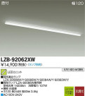 DAIKO ŵ LED١饤 LZB-92062XW