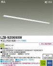 DAIKO ŵ LED١饤 LZB-92069XW