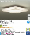 DAIKO ŵ LED LZC-91212YT
