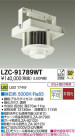 DAIKO ŵ LED١饤 LZC-91789WT