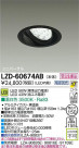 DAIKO ŵ LED˥С饤 LZD-60674AB