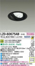 DAIKO ŵ LED˥С饤 LZD-60675AB