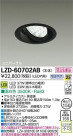 DAIKO ŵ LED˥С饤 LZD-60702AB