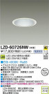 DAIKO ŵ LED饤 LZD-60726NW
