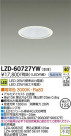 DAIKO ŵ LED饤 LZD-60727YW