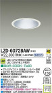 DAIKO ŵ LED饤 LZD-60728AW
