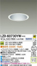 DAIKO ŵ LED饤 LZD-60730YW