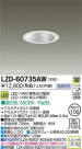 DAIKO ŵ LED˥С饤 LZD-60735AW
