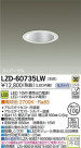 DAIKO ŵ LED˥С饤 LZD-60735LW