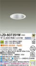 DAIKO ŵ LED˥С饤 LZD-60735YW