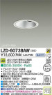 DAIKO ŵ LED˥С饤 LZD-60738AW